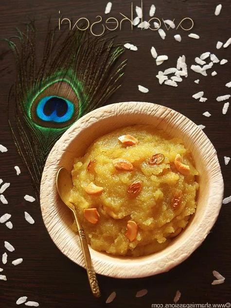 Sweet Aval Kesari with Nuts and Raisins